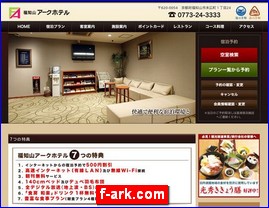 Hotels in Kyoto, Japan, f-ark.com