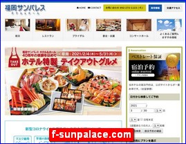 Hotels in Fukuoka, Japan, f-sunpalace.com