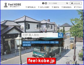 Hotels in Kobe, Japan, feel-kobe.jp