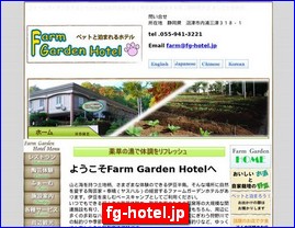 Hotels in Shizuoka, Japan, fg-hotel.jp