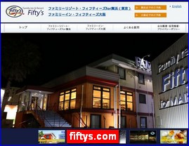 Hotels in Tokyo, Japan, fiftys.com