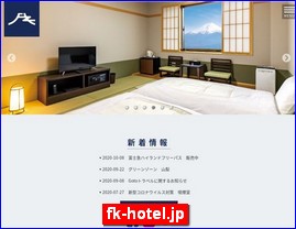 Hotels in Kazo, Japan, fk-hotel.jp