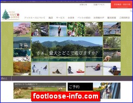 Hotels in Fukushima, Japan, footloose-info.com