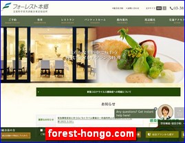 Hotels in Tokyo, Japan, forest-hongo.com