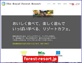 Hotels in Japan, forest-resort.jp