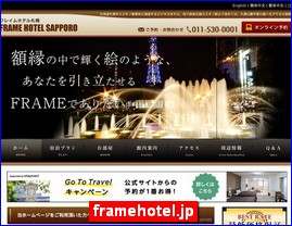 Hotels in Sapporo, Japan, framehotel.jp