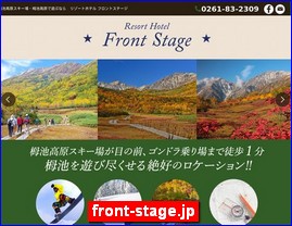 Hotels in Nagano, Japan, front-stage.jp