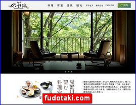 Hotels in Kazo, Japan, fudotaki.com