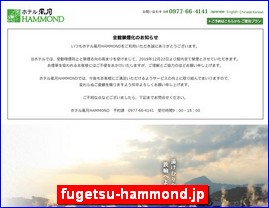Hotels in Kazo, Japan, fugetsu-hammond.jp
