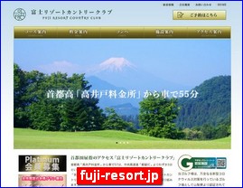 Hotels in Japan, fuji-resort.jp