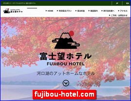 Hotels in Kazo, Japan, fujibou-hotel.com