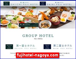 Hotels in Nagoya, Japan, fujihotel-nagoya.com