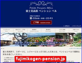 Hotels in Nagano, Japan, fujimikogen-pension.jp