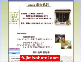 Hotels in Japan, fujimisohotel.com