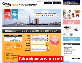 Hotels in Fukuoka, Japan, fukuokamansion.net