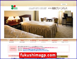 Hotels in Fukushima, Japan, fukushimagp.com