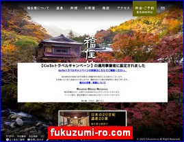 Hotels in Kazo, Japan, fukuzumi-ro.com
