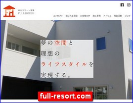 Hotels in Nagoya, Japan, full-resort.com