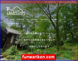 Hotels in Shizuoka, Japan, funwarikon.com