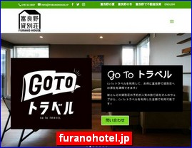 Hotels in Japan, furanohotel.jp