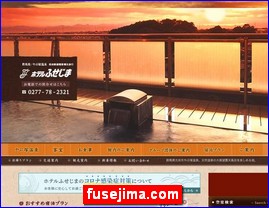 Hotels in Japan, fusejima.com