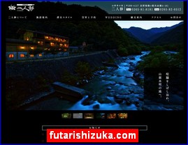 Hotels in Nagano, Japan, futarishizuka.com