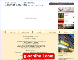 Hotels in Nagano, Japan, g-schiheil.com