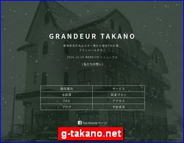 Hotels in Nigata, Japan, g-takano.net