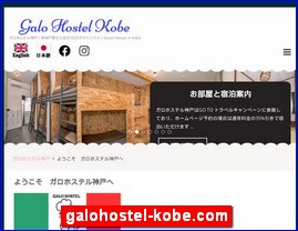 Hotels in Kobe, Japan, galohostel-kobe.com