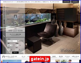 Hotels in Kagoshima, Japan, gatein.jp