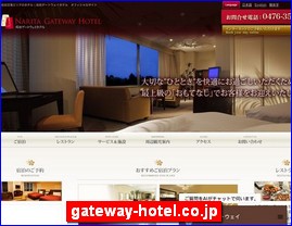 Hotels in Japan, gateway-hotel.co.jp