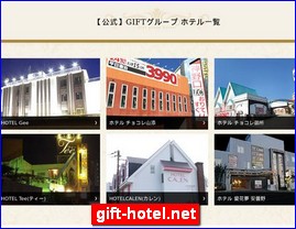 Hotels in Kobe, Japan, gift-hotel.net