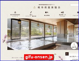 Hotels in Kazo, Japan, gifu-onsen.jp