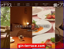 Hotels in Nagano, Japan, gin-terrace.com