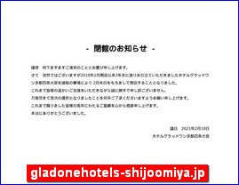 Hotels in Kyoto, Japan, gladonehotels-shijoomiya.jp