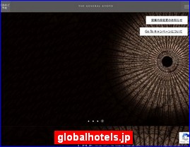 Hotels in Kyoto, Japan, globalhotels.jp