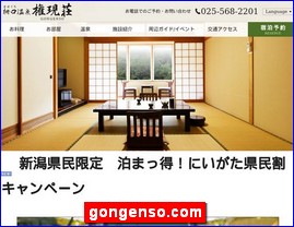 Hotels in Nigata, Japan, gongenso.com