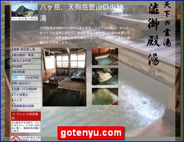 Hotels in Nagano, Japan, gotenyu.com
