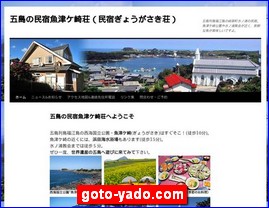 Hotels in Nagasaki, Japan, goto-yado.com