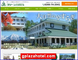 Hotels in Nagano, Japan, gplazahotel.com
