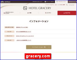 Hotels in Tokyo, Japan, gracery.com