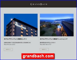 Hotels in Japan, grandbach.com