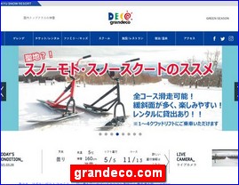 Hotels in Japan, grandeco.com