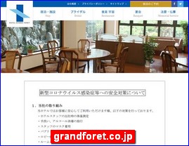 Hotels in Japan, grandforet.co.jp