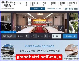 Hotels in Kazo, Japan, grandhotel-seifuso.jp