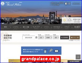 Hotels in Tokyo, Japan, grandpalace.co.jp