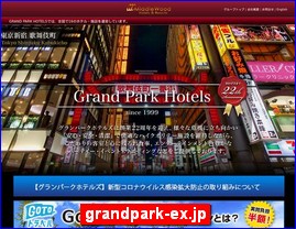 Hotels in Tokyo, Japan, grandpark-ex.jp
