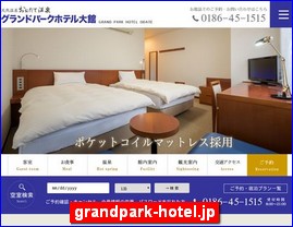 Hotels in Japan, grandpark-hotel.jp