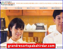 Hotels in Tokyo, Japan, grandresortspabahirdar.com