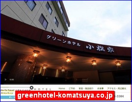 Hotels in Yasu, Japan, greenhotel-komatsuya.co.jp